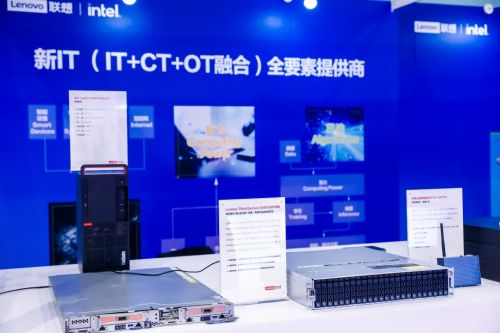 數字化轉型浪潮中的能源革命 聯想集團如何賦能智慧能源企業信息技術升級